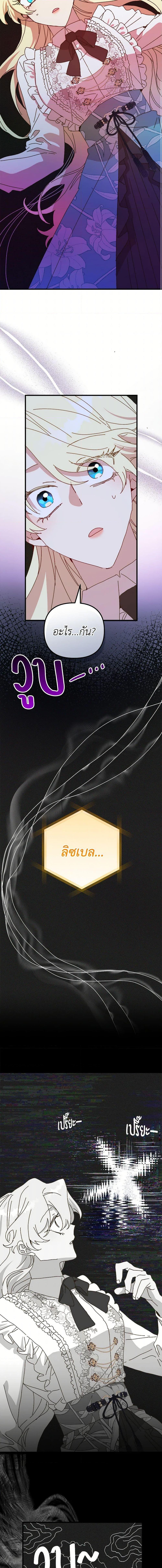 Manga-lc-com อ่านมังงะ อ่านการ์ตูน ออนไลน์ ฟรี The Princess Pretends to Be Crazy ตอนที่ 1 2 3 4 5 6 7 8 9 10 11 12 13 14 ฟรี ไม่มีโฆษณา Manga-lc - อ่าน มังงะ อ่าน การ์ตูน ออนไลน์ อ่านมังงะ ฟรี