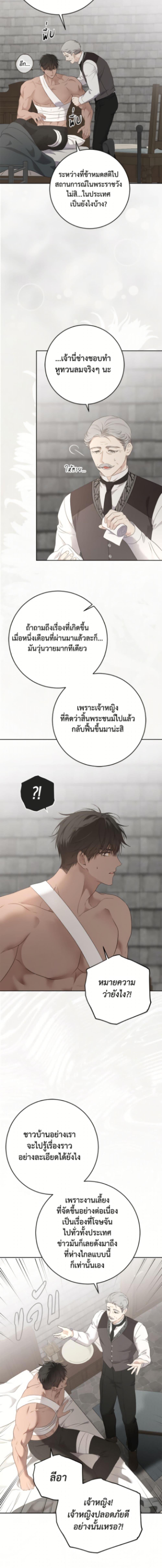 Manga-lc-com อ่านมังงะ อ่านการ์ตูน ออนไลน์ ฟรี I Fell into a Reverse Harem Game! ตอนที่ 1 2 3 4 5 6 7 8 9 10 11 12 13 14 ฟรี ไม่มีโฆษณา Manga-lc - อ่าน มังงะ อ่าน การ์ตูน ออนไลน์ อ่านมังงะ ฟรี