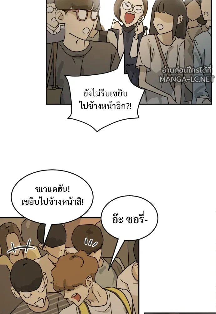 Manga-lc-com อ่านมังงะ อ่านการ์ตูน ออนไลน์ ฟรี วันดีคืนดี โซลก็ ตอนที่ 1 2 3 4 5 6 7 8 9 10 11 12 13 14 ฟรี ไม่มีโฆษณา Manga-lc - อ่าน มังงะ อ่าน การ์ตูน ออนไลน์ อ่านมังงะ ฟรี
