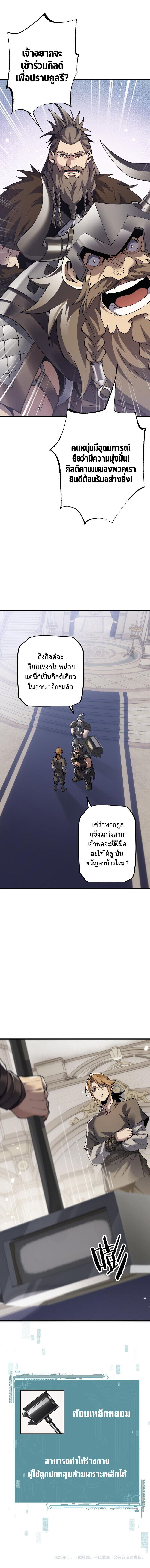 Manga-lc-com อ่านมังงะ อ่านการ์ตูน ออนไลน์ ฟรี From Goblin to Goblin God ตอนที่ 1 2 3 4 5 6 7 8 9 10 11 12 13 14 ฟรี ไม่มีโฆษณา Manga-lc - อ่าน มังงะ อ่าน การ์ตูน ออนไลน์ อ่านมังงะ ฟรี