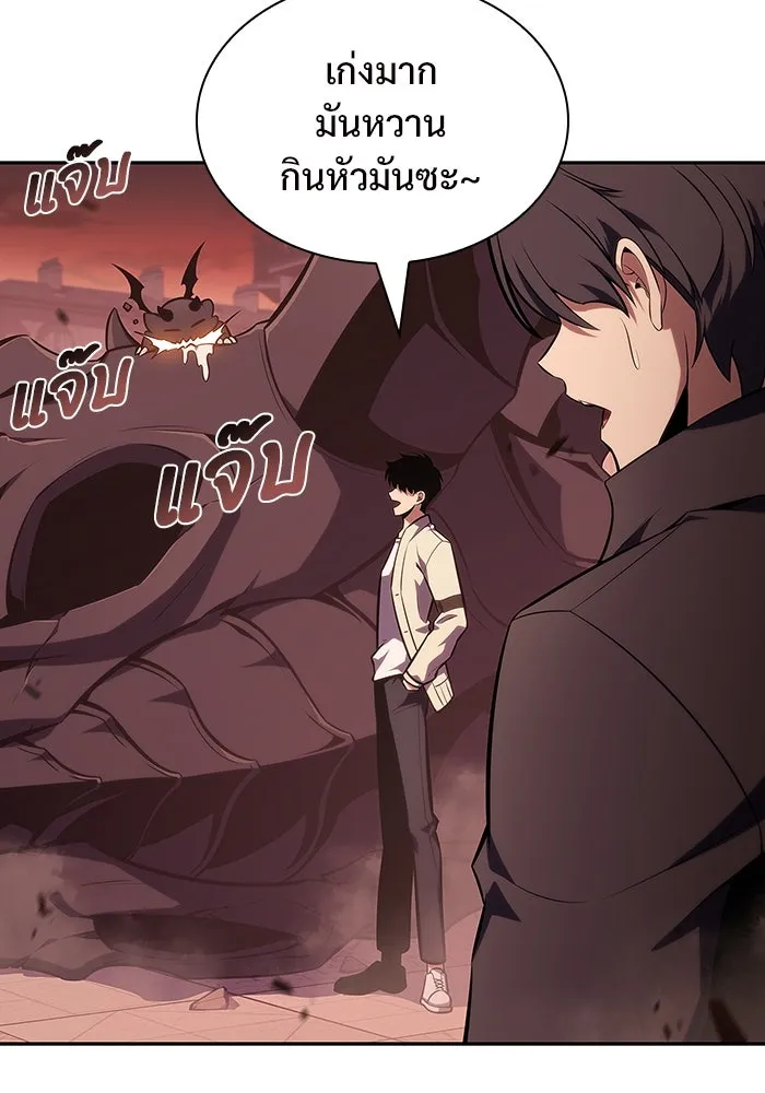 ผู้เล่นหน้าใหม่เลเวลแมกซ์ ตอนที่ 121 จอมขมังเวทผู้เป็นอมตะ (1) รูปที่ 112