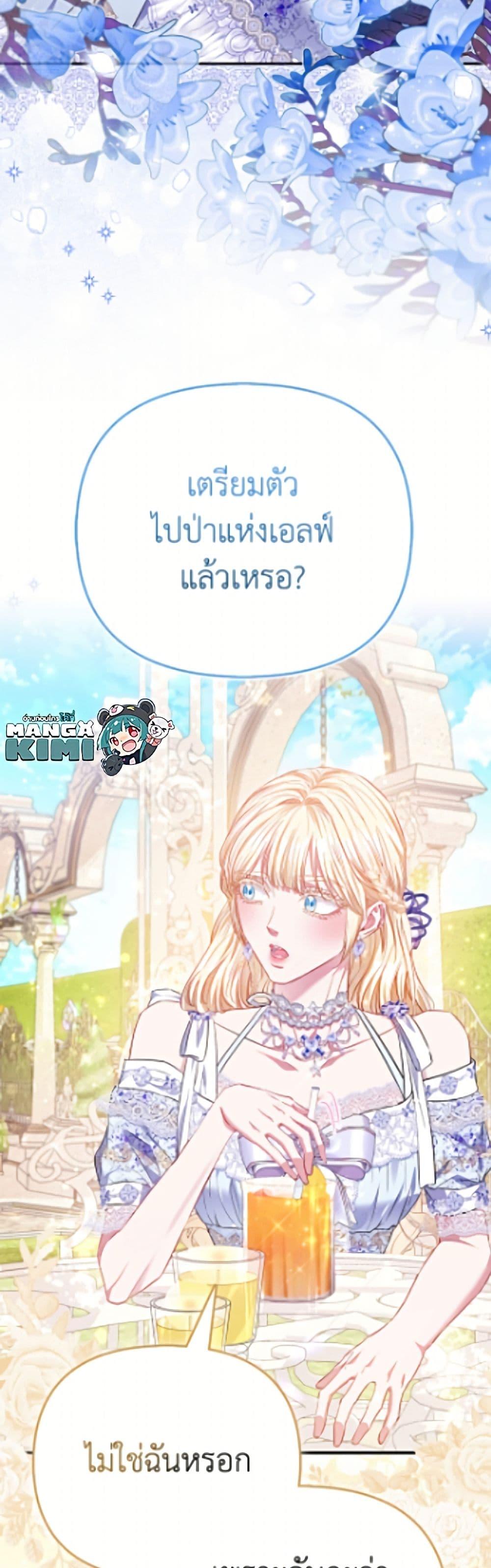 Manga-lc-com อ่านมังงะ อ่านการ์ตูน ออนไลน์ ฟรี I’m the Princess of All ตอนที่ 1 2 3 4 5 6 7 8 9 10 11 12 13 14 ฟรี ไม่มีโฆษณา Manga-lc - อ่าน มังงะ อ่าน การ์ตูน ออนไลน์ อ่านมังงะ ฟรี