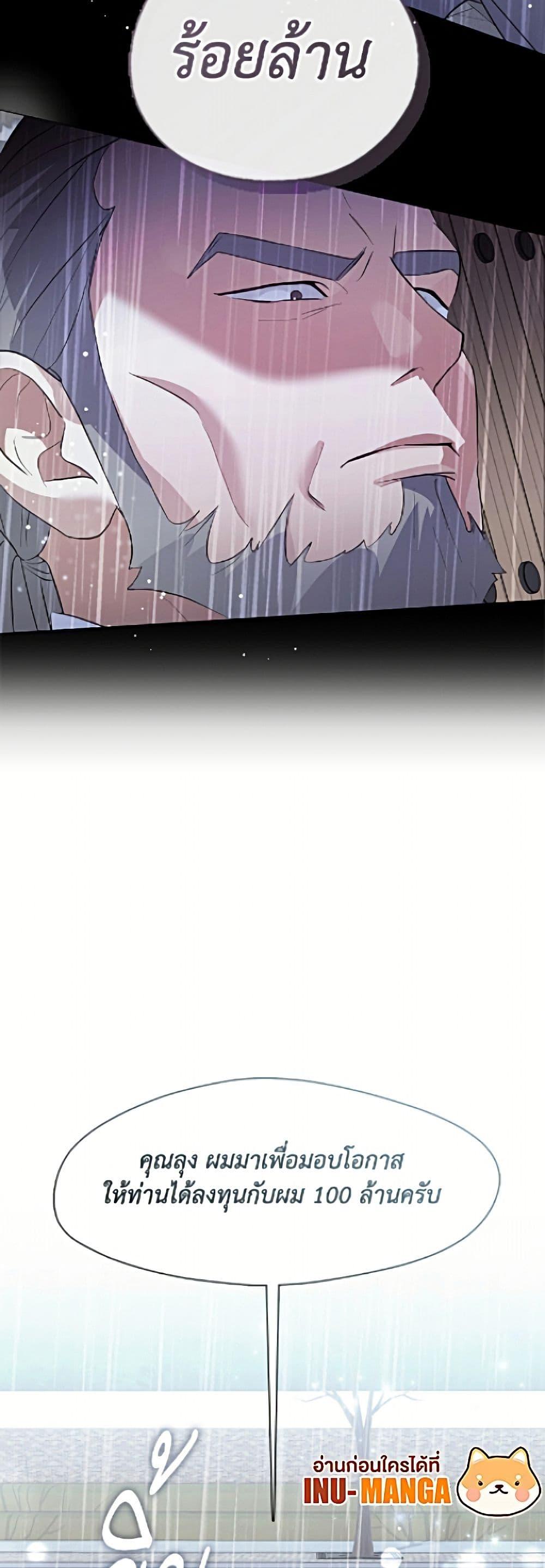 Manga-lc-com อ่านมังงะ อ่านการ์ตูน ออนไลน์ ฟรี Restaurant in the After Life ตอนที่ 1 2 3 4 5 6 7 8 9 10 11 12 13 14 ฟรี ไม่มีโฆษณา Manga-lc - อ่าน มังงะ อ่าน การ์ตูน ออนไลน์ อ่านมังงะ ฟรี