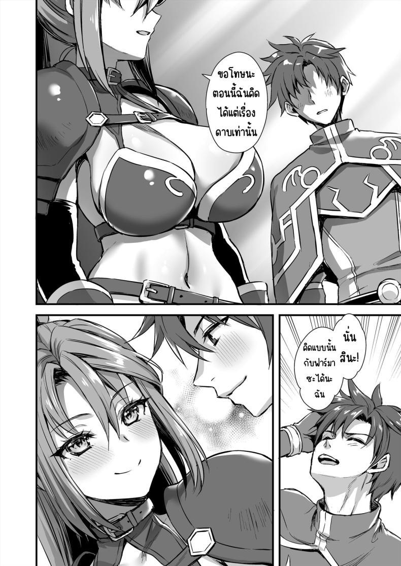 Doujin-Lc- อ่าน โดจิน มังฮวา เกาหลี ญี่ปุ่น จีน แปลไทย การนวดกับธูปหอม [Aigamodou (Ayakawa Riku) Isekai Elf Hatsujou no Magan 7 ~Makou Momihogushi Hen ตอนที่ 1 2 3 4 5 6 7 8 9 10 11 12 13 14 ฟรี ไม่มีโฆษณา อ่าน โดจิน Manhwa เกาหลี ญี่ปุ่น จีน เรามีครบ คัดมาให้เน้นๆ โดจิน 18+ รับประกันความฟินโดย  Doujin Lc