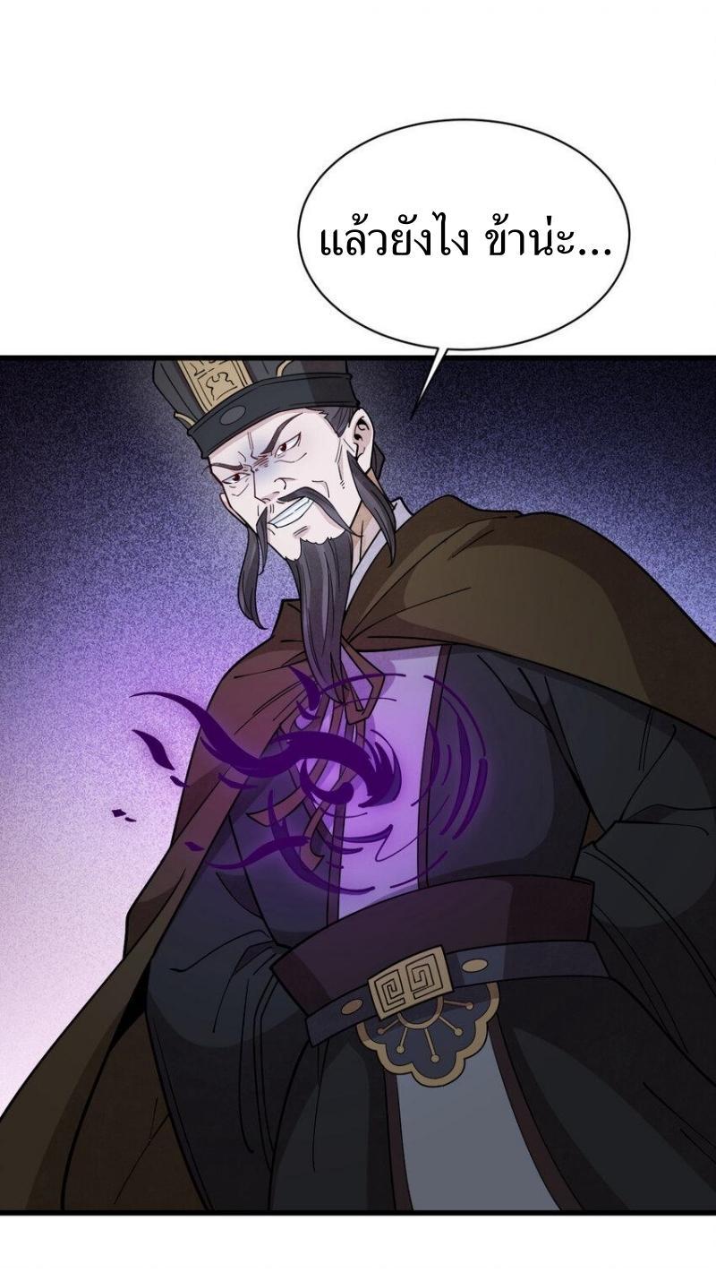 Manga-lc-com อ่านมังงะ อ่านการ์ตูน ออนไลน์ ฟรี Lan Ke Qi Yuan ตอนที่ 1 2 3 4 5 6 7 8 9 10 11 12 13 14 ฟรี ไม่มีโฆษณา Manga-lc - อ่าน มังงะ อ่าน การ์ตูน ออนไลน์ อ่านมังงะ ฟรี