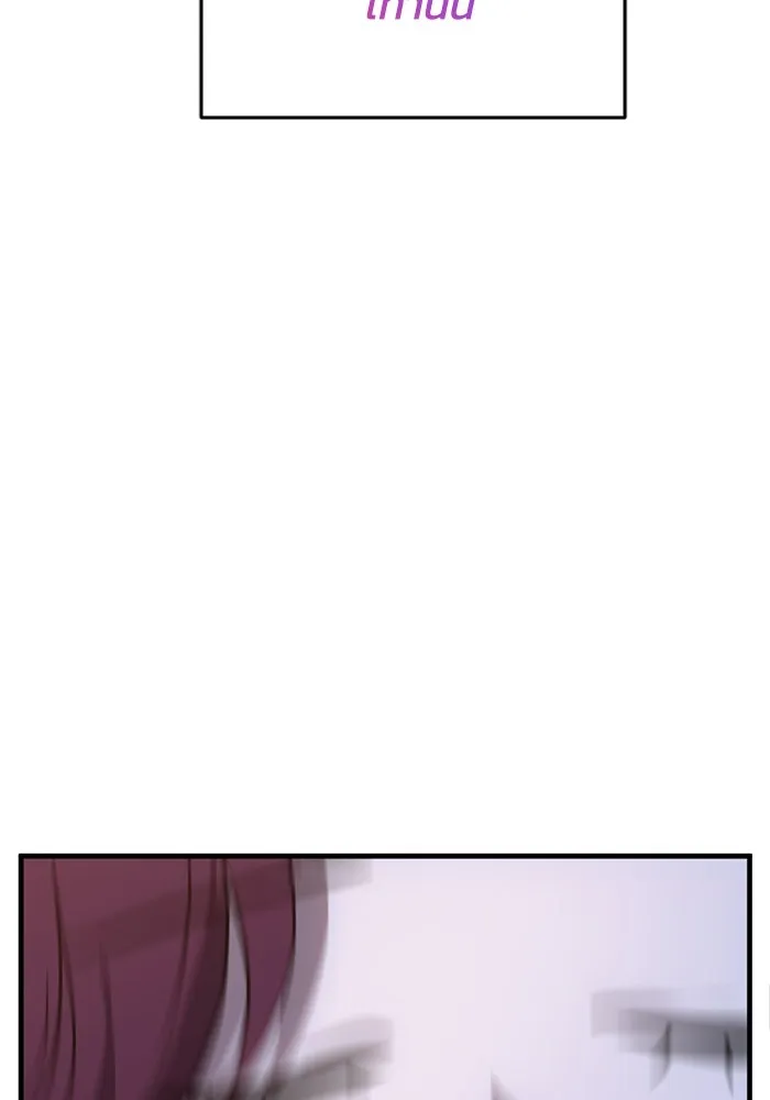 ชีวิตรักฉบับเดจาวู ตอนที่ 36 รูปที่ 17