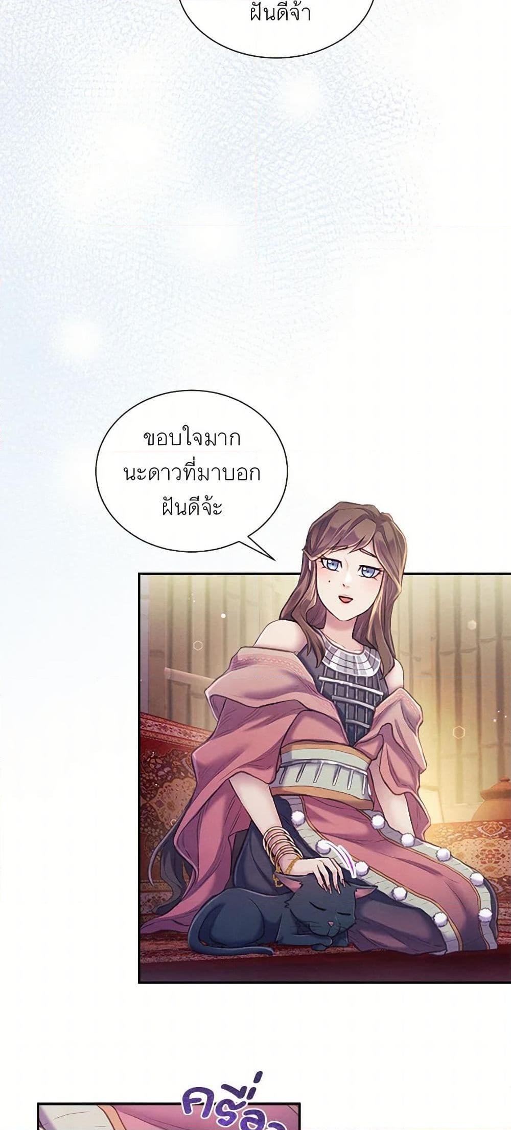Manga-lc-com อ่านมังงะ อ่านการ์ตูน ออนไลน์ ฟรี Girl in the Forest ตอนที่ 1 2 3 4 5 6 7 8 9 10 11 12 13 14 ฟรี ไม่มีโฆษณา Manga-lc - อ่าน มังงะ อ่าน การ์ตูน ออนไลน์ อ่านมังงะ ฟรี