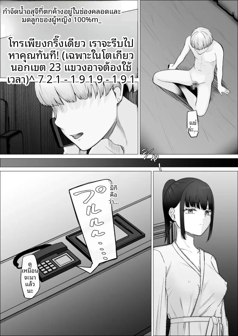 Doujin-Lc- อ่าน โดจิน มังฮวา เกาหลี ญี่ปุ่น จีน แปลไทย การันตีการใช้บริการซ้ำ 100% (Mr. Chantsabi) ตอนที่ 1 2 3 4 5 6 7 8 9 10 11 12 13 14 ฟรี ไม่มีโฆษณา อ่าน โดจิน Manhwa เกาหลี ญี่ปุ่น จีน เรามีครบ คัดมาให้เน้นๆ โดจิน 18+ รับประกันความฟินโดย  Doujin Lc