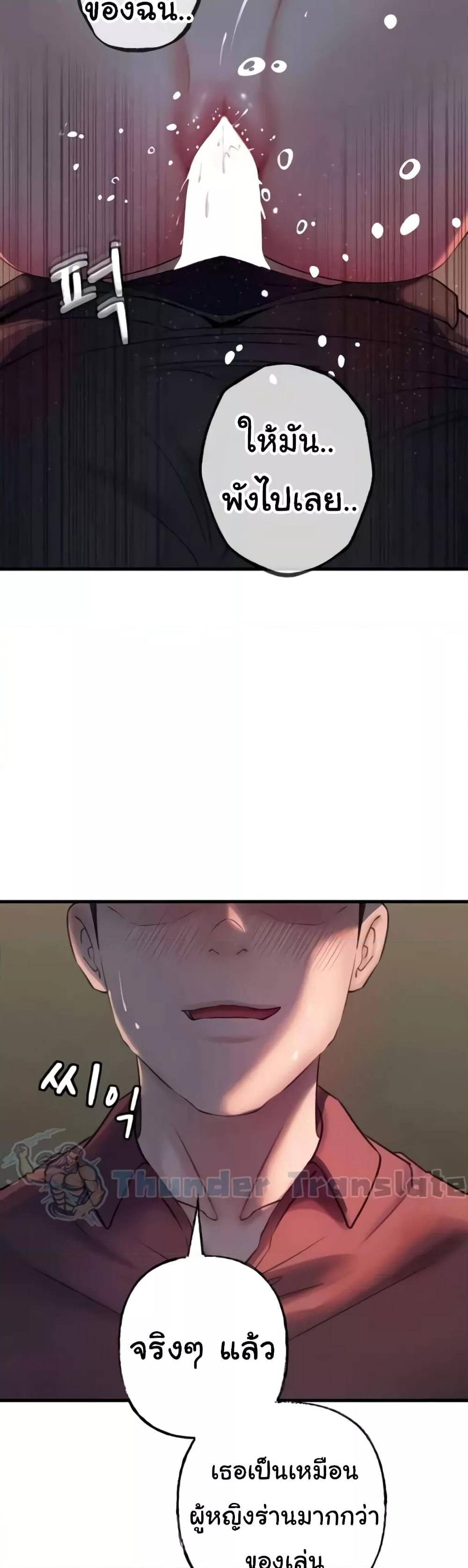 Doujin-Lc- อ่าน โดจิน มังฮวา เกาหลี ญี่ปุ่น จีน แปลไทย Not the Daughter, but the Mother ตอนที่ 1 2 3 4 5 6 7 8 9 10 11 12 13 14 ฟรี ไม่มีโฆษณา อ่าน โดจิน Manhwa เกาหลี ญี่ปุ่น จีน เรามีครบ คัดมาให้เน้นๆ โดจิน 18+ รับประกันความฟินโดย  Doujin Lc