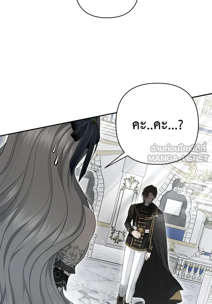 เกมรักด่านสุดท้ายจับนายพระเอก ตอนที่ 27 รูปที่ 141