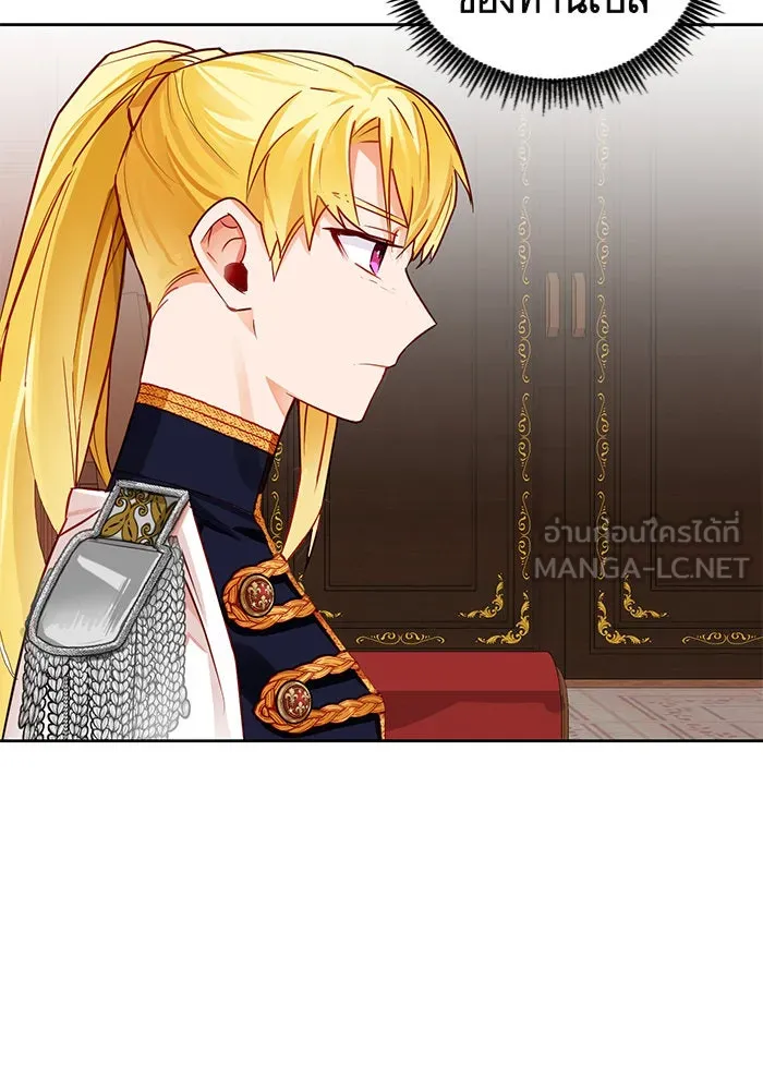 บุตรีดยุกขอไม่แต่งงานbrกับหนุ่มในฝัน ตอนที่ 3 รูปที่ 54