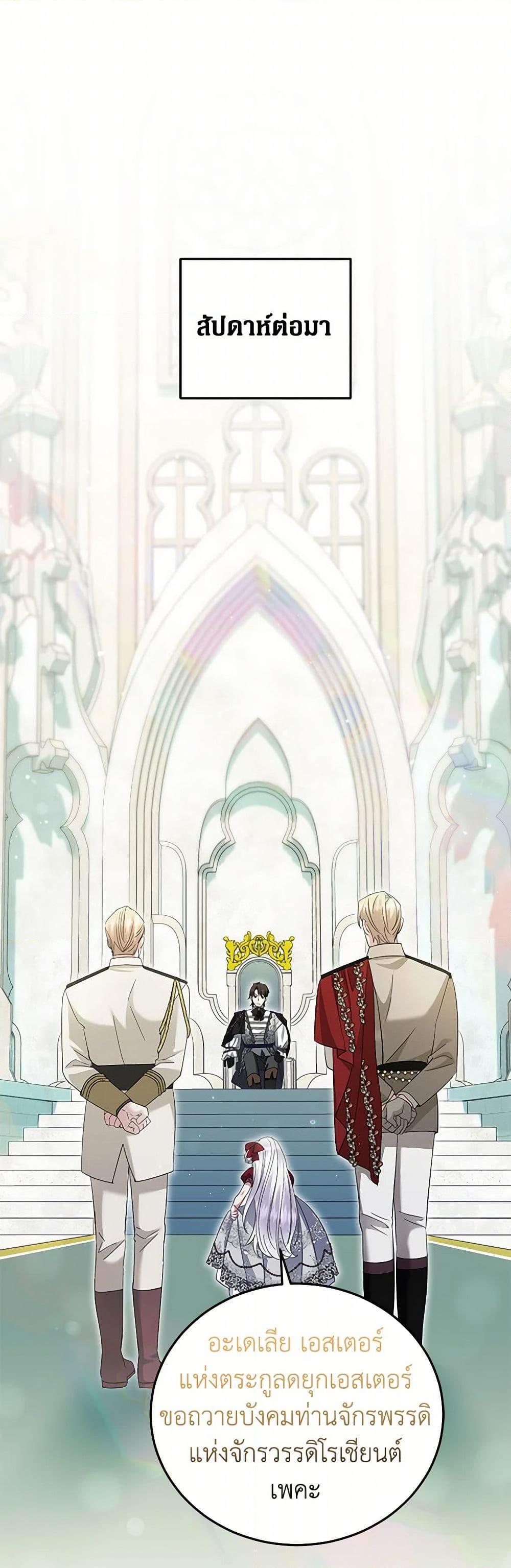 Manga-lc-com อ่านมังงะ อ่านการ์ตูน ออนไลน์ ฟรี The Hero’s Ready to Retire ตอนที่ 1 2 3 4 5 6 7 8 9 10 11 12 13 14 ฟรี ไม่มีโฆษณา Manga-lc - อ่าน มังงะ อ่าน การ์ตูน ออนไลน์ อ่านมังงะ ฟรี