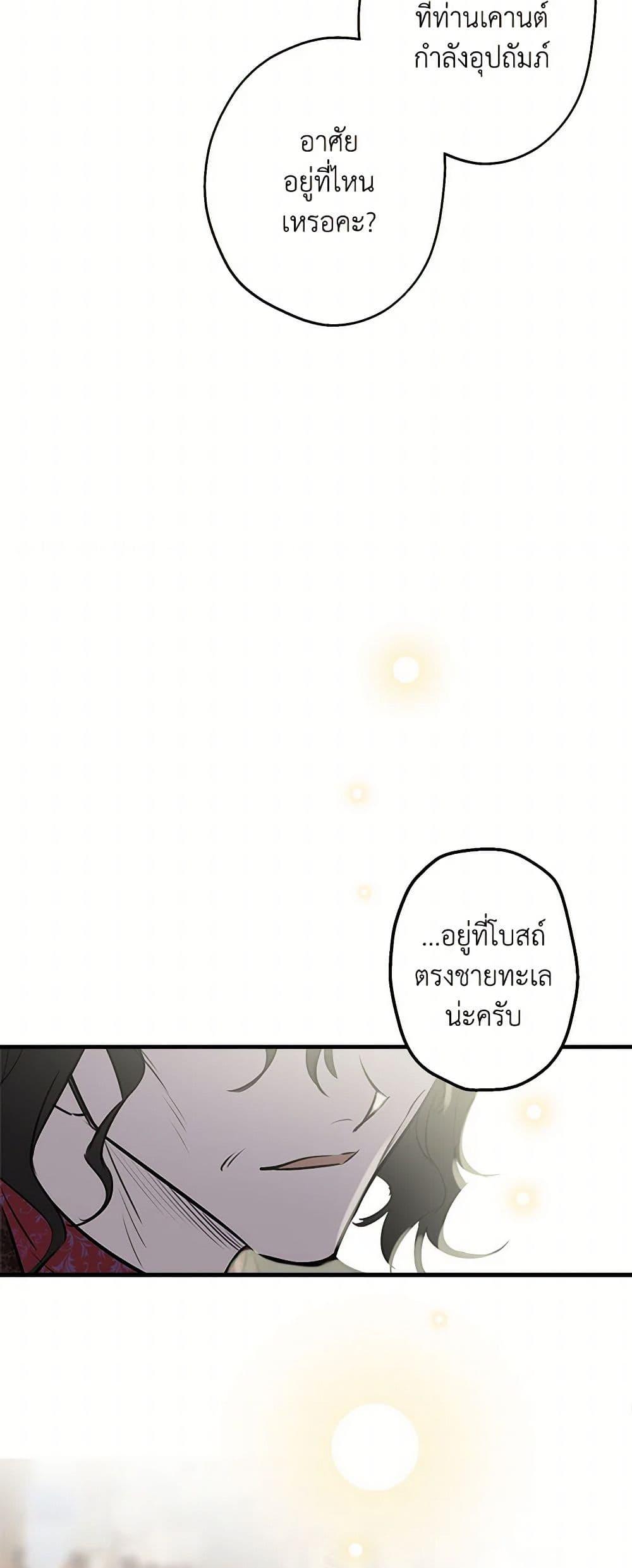 Manga-lc-com อ่านมังงะ อ่านการ์ตูน ออนไลน์ ฟรี The Strongest Characters in the World are Obsessed With Me ตอนที่ 1 2 3 4 5 6 7 8 9 10 11 12 13 14 ฟรี ไม่มีโฆษณา Manga-lc - อ่าน มังงะ อ่าน การ์ตูน ออนไลน์ อ่านมังงะ ฟรี