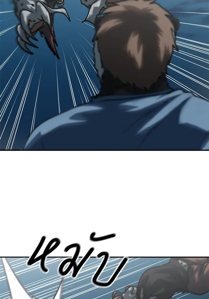 โรงเรียนสัตว์กินเนื้อ ตอนที่ 100 รูปที่ 64