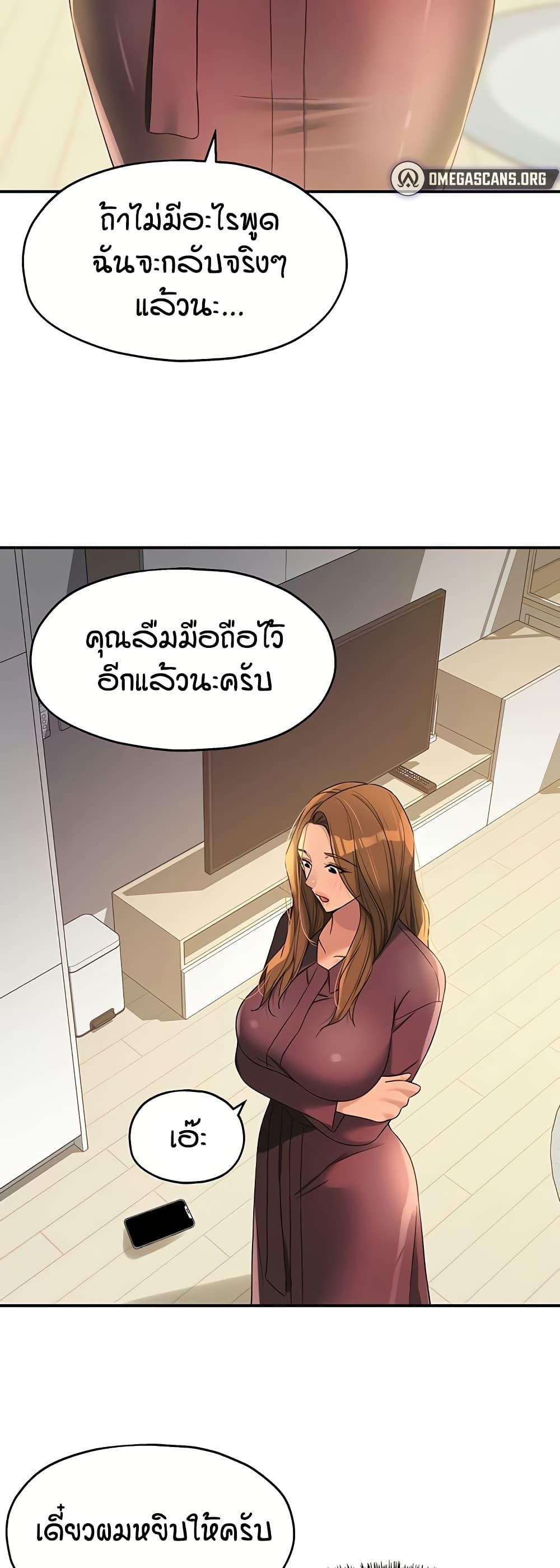 Doujin-Lc- อ่าน โดจิน มังฮวา เกาหลี ญี่ปุ่น จีน แปลไทย Glory Hole ตอนที่ 1 2 3 4 5 6 7 8 9 10 11 12 13 14 ฟรี ไม่มีโฆษณา อ่าน โดจิน Manhwa เกาหลี ญี่ปุ่น จีน เรามีครบ คัดมาให้เน้นๆ โดจิน 18+ รับประกันความฟินโดย  Doujin Lc