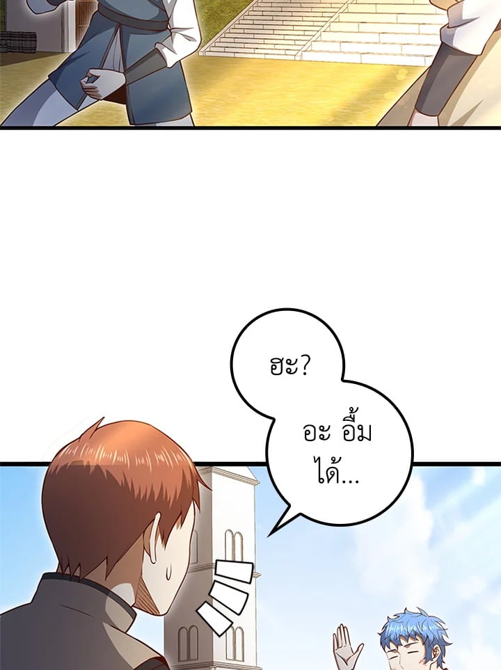 Manga-lc-com อ่านมังงะ อ่านการ์ตูน ออนไลน์ ฟรี The Lord of Coins ตอนที่ 1 2 3 4 5 6 7 8 9 10 11 12 13 14 ฟรี ไม่มีโฆษณา Manga-lc - อ่าน มังงะ อ่าน การ์ตูน ออนไลน์ อ่านมังงะ ฟรี