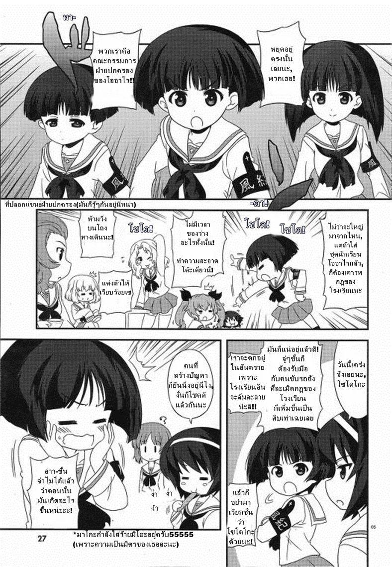 Manga-lc-com อ่านมังงะ อ่านการ์ตูน ออนไลน์ ฟรี Girls & Panzer – Motto Love Love Sakusen Desu! ตอนที่ 1 2 3 4 5 6 7 8 9 10 11 12 13 14 ฟรี ไม่มีโฆษณา Manga-lc - อ่าน มังงะ อ่าน การ์ตูน ออนไลน์ อ่านมังงะ ฟรี