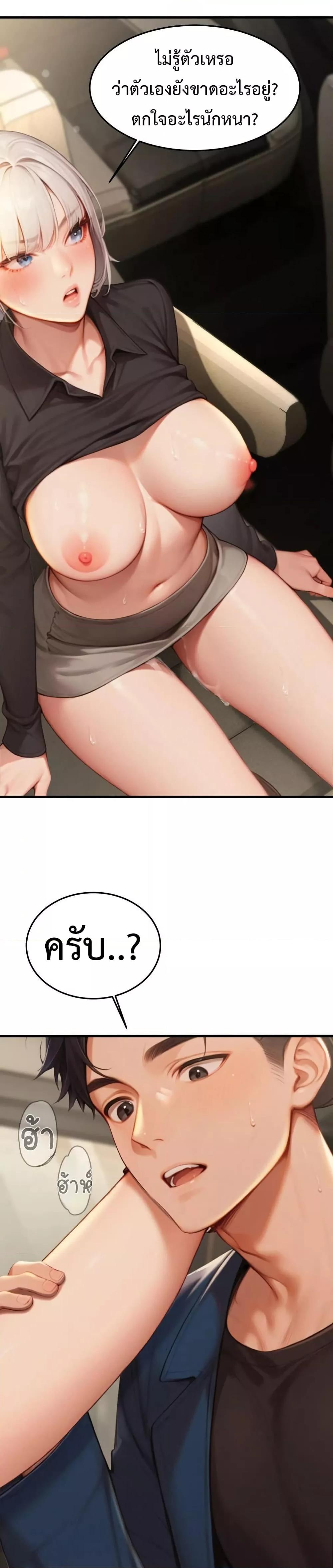 Doujin-Lc- อ่าน โดจิน มังฮวา เกาหลี ญี่ปุ่น จีน แปลไทย Hypersexual Syndrome ตอนที่ 1 2 3 4 5 6 7 8 9 10 11 12 13 14 ฟรี ไม่มีโฆษณา อ่าน โดจิน Manhwa เกาหลี ญี่ปุ่น จีน เรามีครบ คัดมาให้เน้นๆ โดจิน 18+ รับประกันความฟินโดย  Doujin Lc