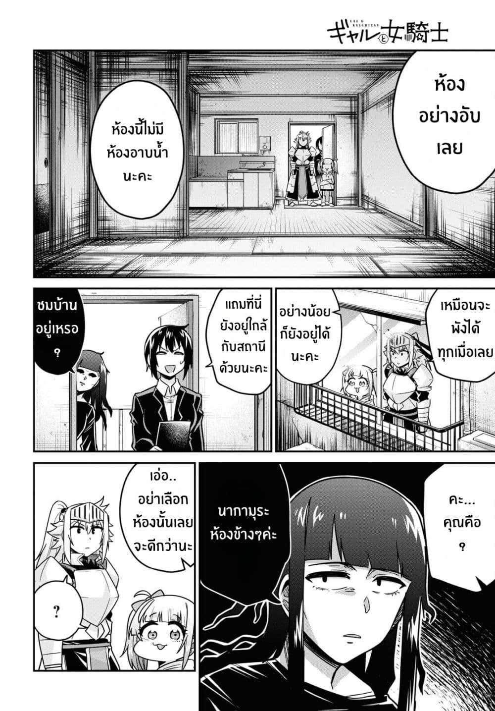 Manga-lc-com อ่านมังงะ อ่านการ์ตูน ออนไลน์ ฟรี Gal to Onna Kishi ตอนที่ 1 2 3 4 5 6 7 8 9 10 11 12 13 14 ฟรี ไม่มีโฆษณา Manga-lc - อ่าน มังงะ อ่าน การ์ตูน ออนไลน์ อ่านมังงะ ฟรี