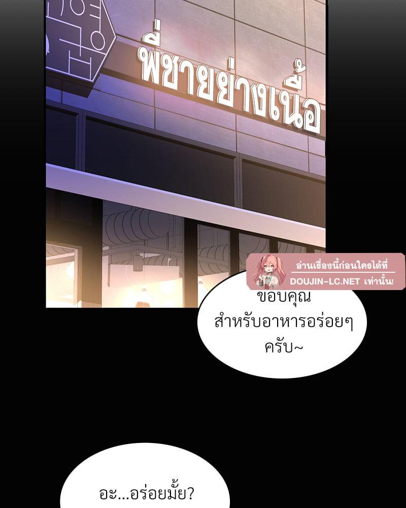 Doujin-Lc- อ่าน โดจิน มังฮวา เกาหลี ญี่ปุ่น จีน แปลไทย Playing On Hard Mode ตอนที่ 1 2 3 4 5 6 7 8 9 10 11 12 13 14 ฟรี ไม่มีโฆษณา อ่าน โดจิน Manhwa เกาหลี ญี่ปุ่น จีน เรามีครบ คัดมาให้เน้นๆ โดจิน 18+ รับประกันความฟินโดย  Doujin Lc