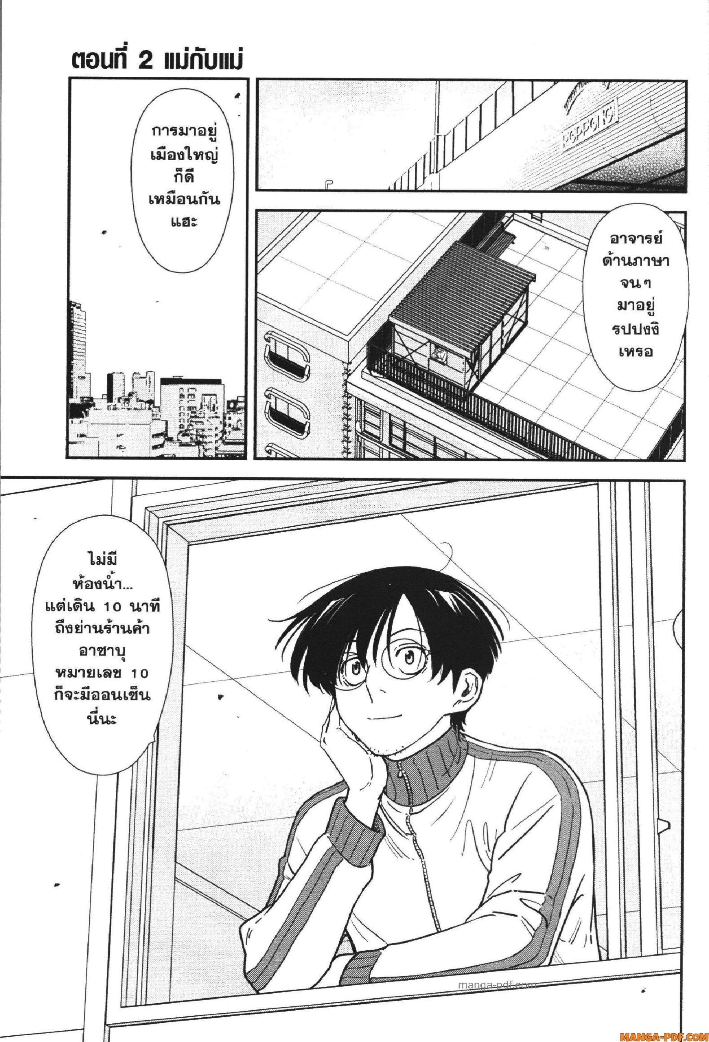 Manga-lc-com อ่านมังงะ อ่านการ์ตูน ออนไลน์ ฟรี CHAMPAGNE ตอนที่ 1 2 3 4 5 6 7 8 9 10 11 12 13 14 ฟรี ไม่มีโฆษณา Manga-lc - อ่าน มังงะ อ่าน การ์ตูน ออนไลน์ อ่านมังงะ ฟรี