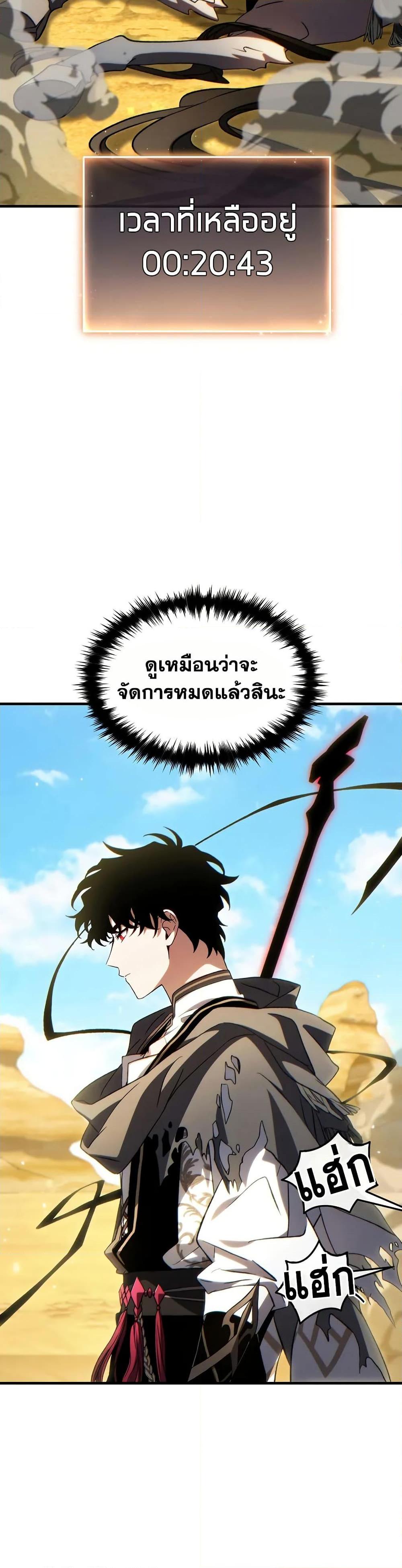 Manga-lc-com อ่านมังงะ อ่านการ์ตูน ออนไลน์ ฟรี The 100th Regression of the Max-Level Player ตอนที่ 1 2 3 4 5 6 7 8 9 10 11 12 13 14 ฟรี ไม่มีโฆษณา Manga-lc - อ่าน มังงะ อ่าน การ์ตูน ออนไลน์ อ่านมังงะ ฟรี
