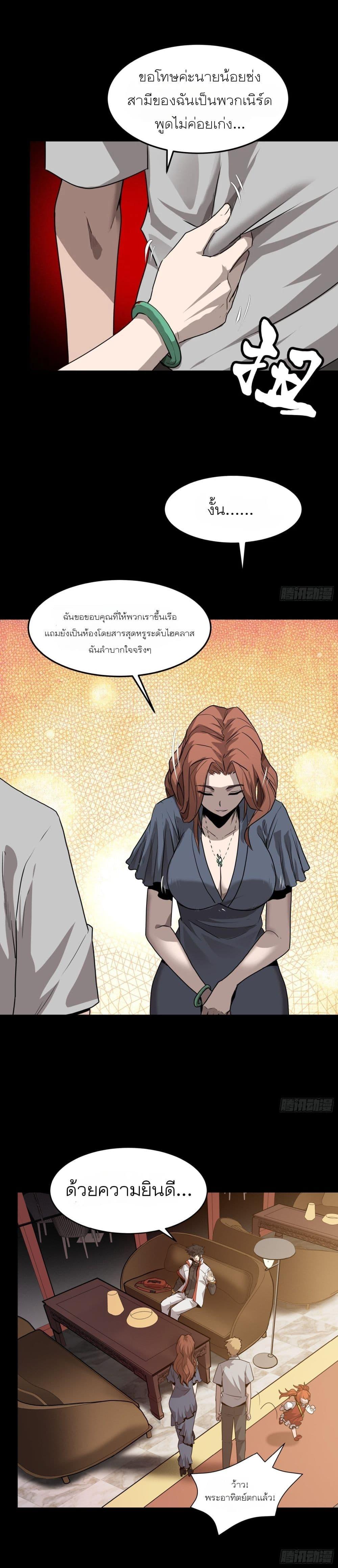 Manga-lc-com อ่านมังงะ อ่านการ์ตูน ออนไลน์ ฟรี Legend of Star General ตอนที่ 1 2 3 4 5 6 7 8 9 10 11 12 13 14 ฟรี ไม่มีโฆษณา Manga-lc - อ่าน มังงะ อ่าน การ์ตูน ออนไลน์ อ่านมังงะ ฟรี