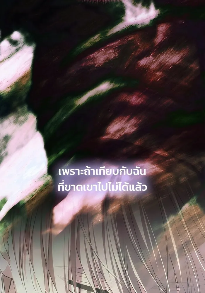 เกมรักจับสามี ตอนที่ 79 รูปที่ 50