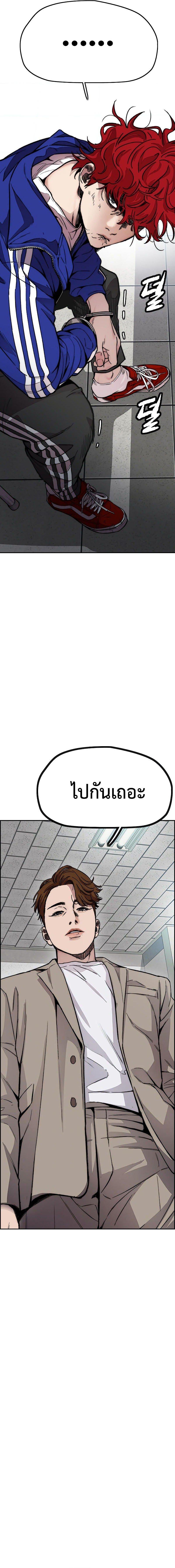 Manga-lc-com อ่านมังงะ อ่านการ์ตูน ออนไลน์ ฟรี Wind Breaker ปั่นสู้ฝัน ตอนที่ 1 2 3 4 5 6 7 8 9 10 11 12 13 14 ฟรี ไม่มีโฆษณา Manga-lc - อ่าน มังงะ อ่าน การ์ตูน ออนไลน์ อ่านมังงะ ฟรี