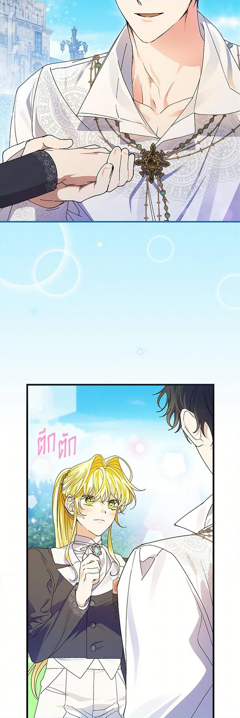 Manga-lc-com อ่านมังงะ อ่านการ์ตูน ออนไลน์ ฟรี The Perfect Plan for a Fairy-Tale Ending ตอนที่ 1 2 3 4 5 6 7 8 9 10 11 12 13 14 ฟรี ไม่มีโฆษณา Manga-lc - อ่าน มังงะ อ่าน การ์ตูน ออนไลน์ อ่านมังงะ ฟรี