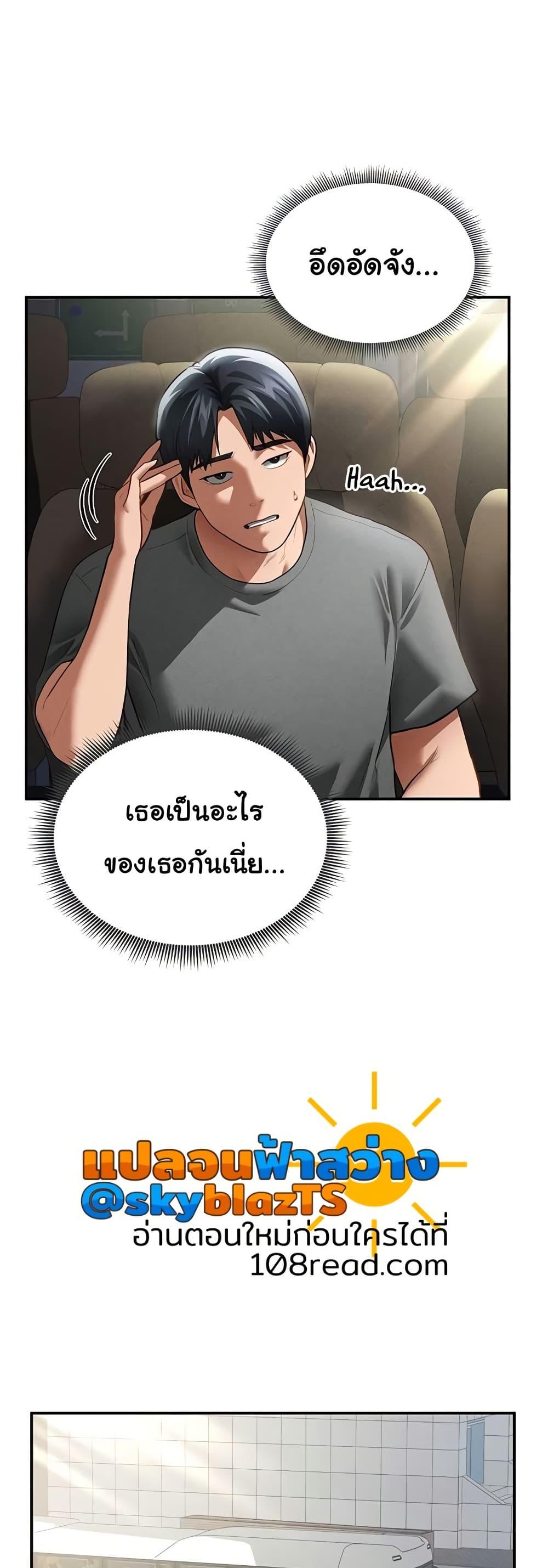 Doujin-Lc- อ่าน โดจิน มังฮวา เกาหลี ญี่ปุ่น จีน แปลไทย My Eyes Now See Desire ตอนที่ 1 2 3 4 5 6 7 8 9 10 11 12 13 14 ฟรี ไม่มีโฆษณา อ่าน โดจิน Manhwa เกาหลี ญี่ปุ่น จีน เรามีครบ คัดมาให้เน้นๆ โดจิน 18+ รับประกันความฟินโดย  Doujin Lc