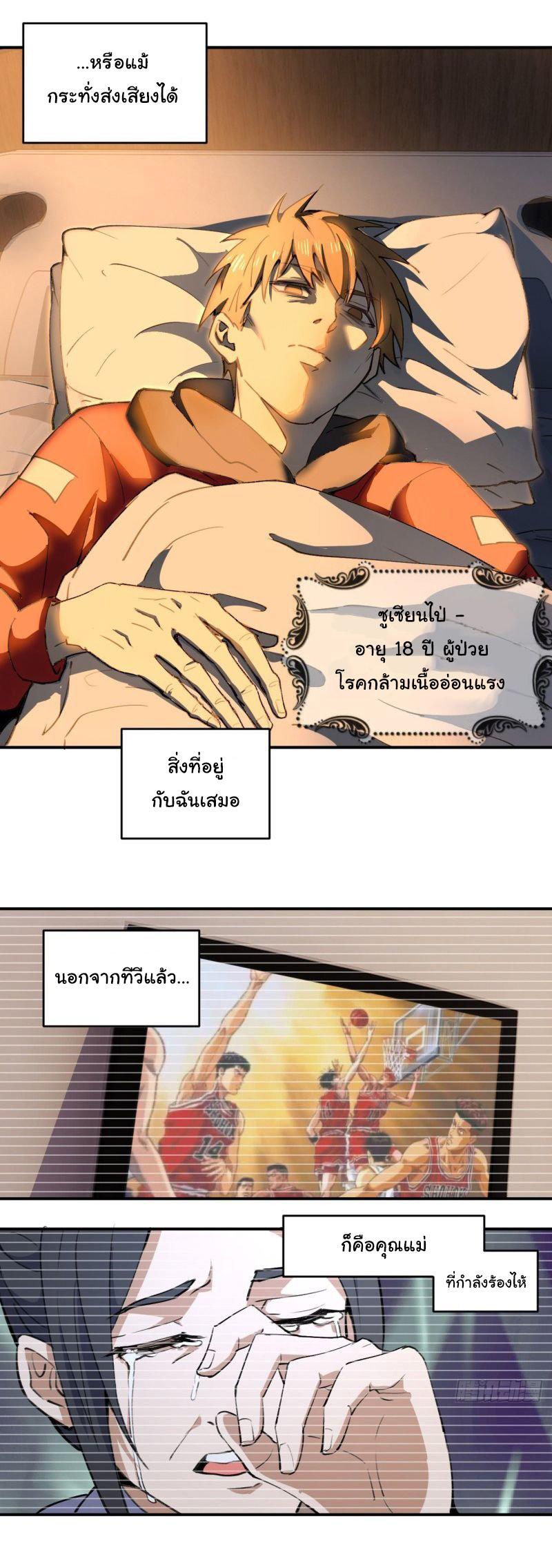 Manga-lc-com อ่านมังงะ อ่านการ์ตูน ออนไลน์ ฟรี King star emperor ตอนที่ 1 2 3 4 5 6 7 8 9 10 11 12 13 14 ฟรี ไม่มีโฆษณา Manga-lc - อ่าน มังงะ อ่าน การ์ตูน ออนไลน์ อ่านมังงะ ฟรี