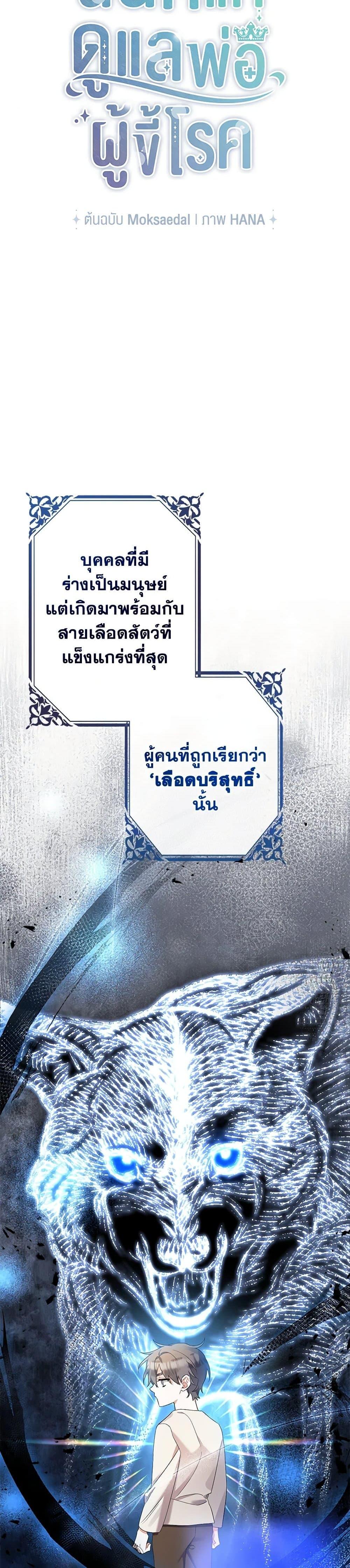 Manga-lc-com อ่านมังงะ อ่านการ์ตูน ออนไลน์ ฟรี I Was Just Taking Care of My Sick Father ตอนที่ 1 2 3 4 5 6 7 8 9 10 11 12 13 14 ฟรี ไม่มีโฆษณา Manga-lc - อ่าน มังงะ อ่าน การ์ตูน ออนไลน์ อ่านมังงะ ฟรี