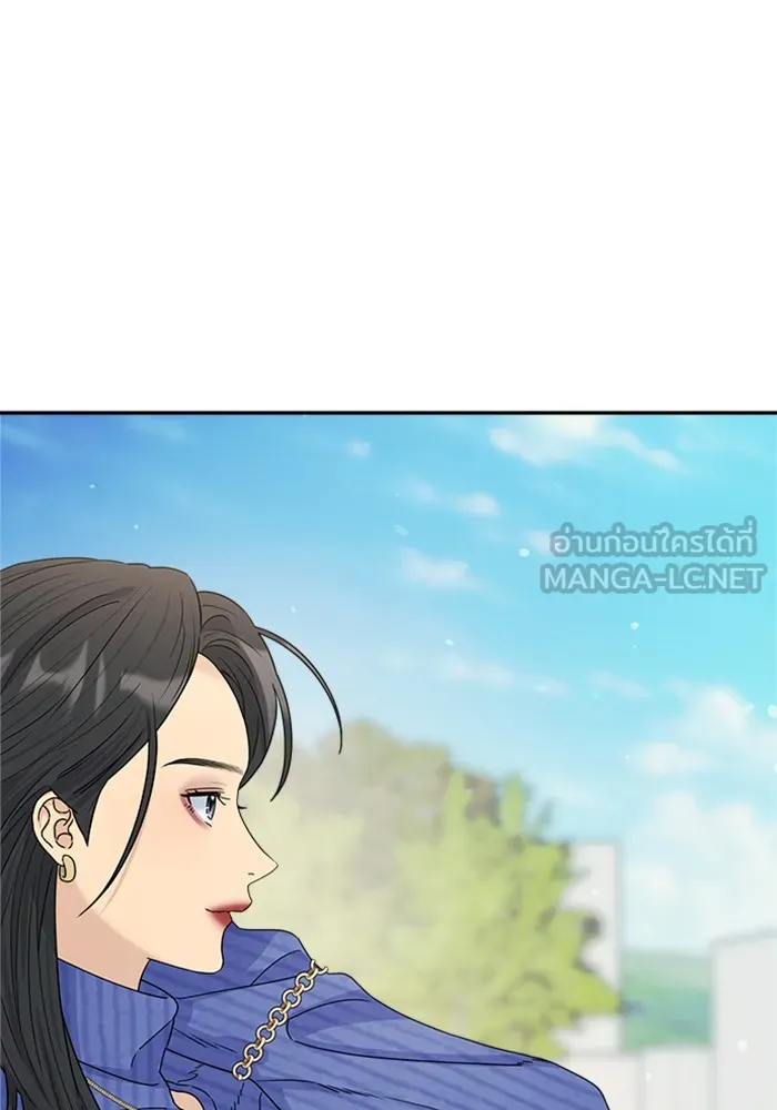 Couple Breaker ตอนที่ 15 รูปที่ 120