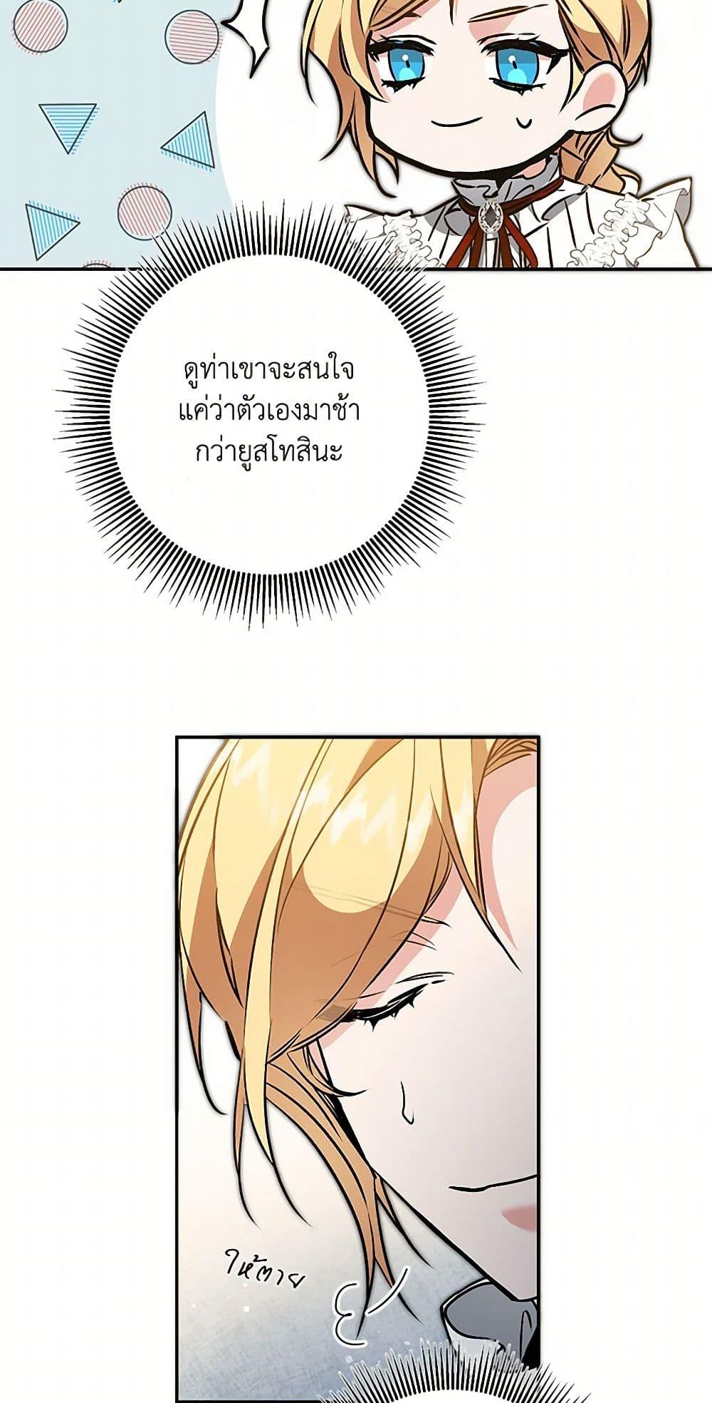 Manga-lc-com อ่านมังงะ อ่านการ์ตูน ออนไลน์ ฟรี I’ve Become the Villainous Empress of a Novel ตอนที่ 1 2 3 4 5 6 7 8 9 10 11 12 13 14 ฟรี ไม่มีโฆษณา Manga-lc - อ่าน มังงะ อ่าน การ์ตูน ออนไลน์ อ่านมังงะ ฟรี