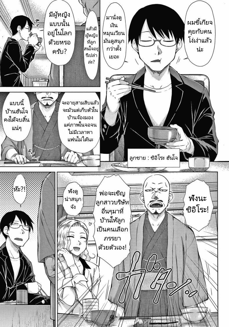 Doujin-Lc- อ่าน โดจิน มังฮวา เกาหลี ญี่ปุ่น จีน แปลไทย ทายาทเก็บตัวกับฮาเร็มของเขา [Igarashi Shouno] Saikyou Hikikomori Onzoushi no Torokeru Konkatsu Harem ตอนที่ 1 2 3 4 5 6 7 8 9 10 11 12 13 14 ฟรี ไม่มีโฆษณา อ่าน โดจิน Manhwa เกาหลี ญี่ปุ่น จีน เรามีครบ คัดมาให้เน้นๆ โดจิน 18+ รับประกันความฟินโดย  Doujin Lc