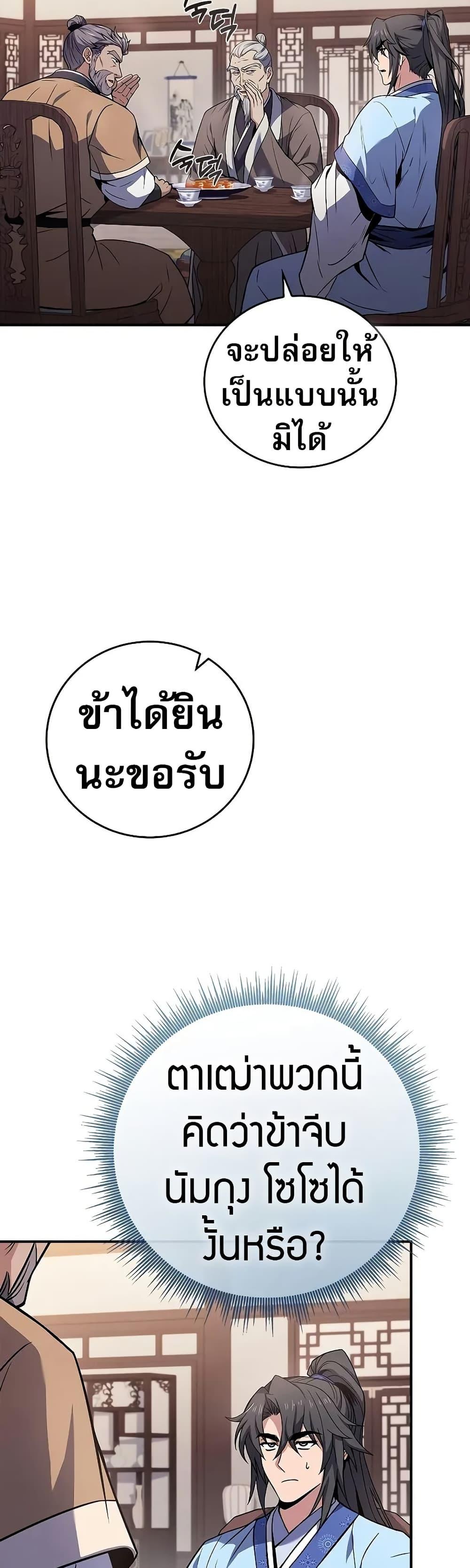 Manga-lc-com อ่านมังงะ อ่านการ์ตูน ออนไลน์ ฟรี Reincarnated Escort Warrior ตอนที่ 1 2 3 4 5 6 7 8 9 10 11 12 13 14 ฟรี ไม่มีโฆษณา Manga-lc - อ่าน มังงะ อ่าน การ์ตูน ออนไลน์ อ่านมังงะ ฟรี