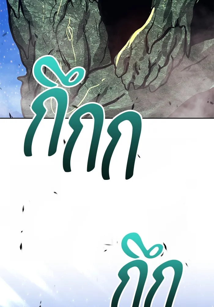 +99 ท่อนไม้พร้อมบวก ตอนที่ 76 รูปที่ 190