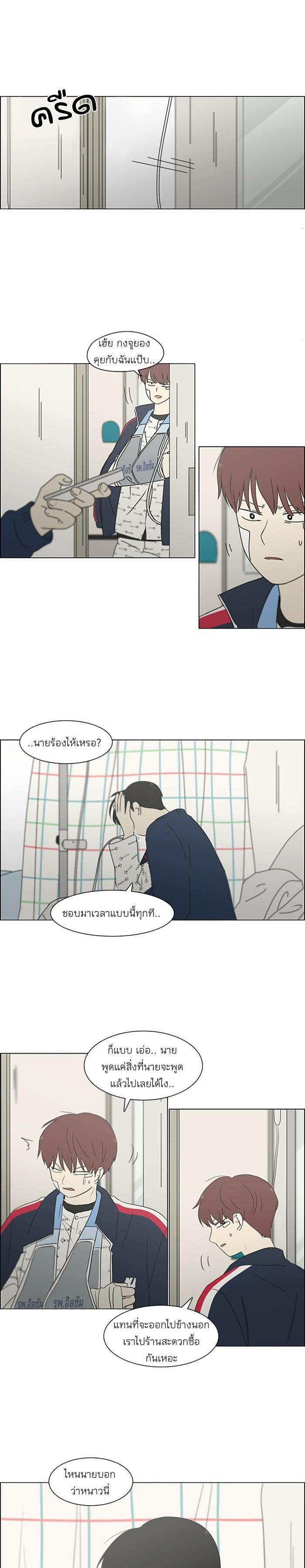 Manga-lc-com อ่านมังงะ อ่านการ์ตูน ออนไลน์ ฟรี Love Revolution รักนี้ต้องปฏิวัติ ตอนที่ 1 2 3 4 5 6 7 8 9 10 11 12 13 14 ฟรี ไม่มีโฆษณา Manga-lc - อ่าน มังงะ อ่าน การ์ตูน ออนไลน์ อ่านมังงะ ฟรี