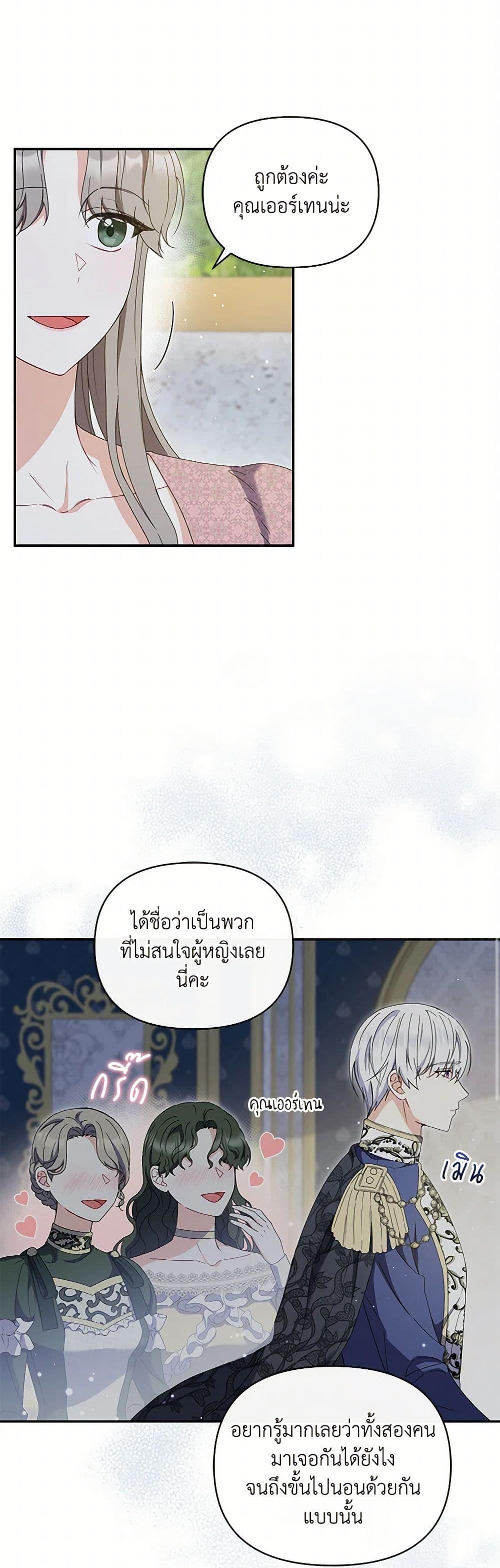 Manga-lc-com อ่านมังงะ อ่านการ์ตูน ออนไลน์ ฟรี Reforming My Regretful Husband ตอนที่ 1 2 3 4 5 6 7 8 9 10 11 12 13 14 ฟรี ไม่มีโฆษณา Manga-lc - อ่าน มังงะ อ่าน การ์ตูน ออนไลน์ อ่านมังงะ ฟรี