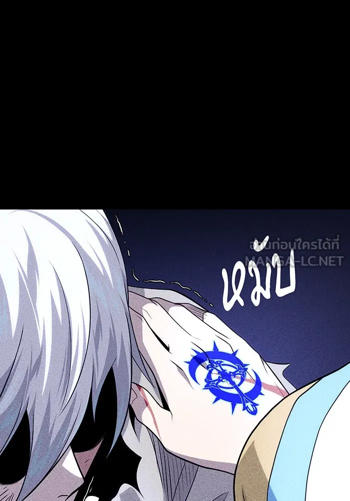 จอมเวทเกิดใหม่ในรอบ 66666 ปี ตอนที่ 144 รูปที่ 129