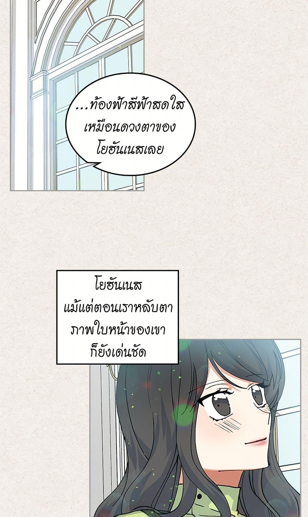 Manga-lc-com อ่านมังงะ อ่านการ์ตูน ออนไลน์ ฟรี The Antagonist’s Pet ตอนที่ 1 2 3 4 5 6 7 8 9 10 11 12 13 14 ฟรี ไม่มีโฆษณา Manga-lc - อ่าน มังงะ อ่าน การ์ตูน ออนไลน์ อ่านมังงะ ฟรี