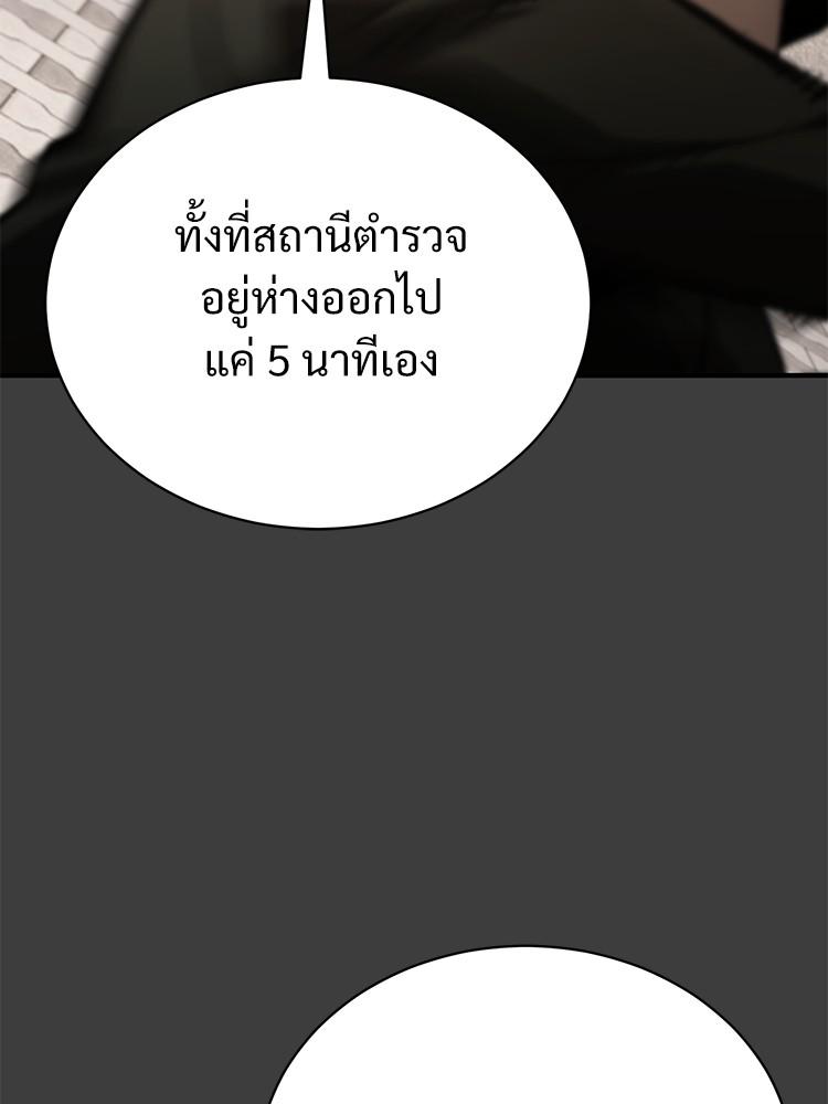 Doujin-Lc- อ่าน โดจิน มังฮวา เกาหลี ญี่ปุ่น จีน แปลไทย Devil Returns To School Days ตอนที่ 1 2 3 4 5 6 7 8 9 10 11 12 13 14 ฟรี ไม่มีโฆษณา อ่าน โดจิน Manhwa เกาหลี ญี่ปุ่น จีน เรามีครบ คัดมาให้เน้นๆ โดจิน 18+ รับประกันความฟินโดย  Doujin Lc