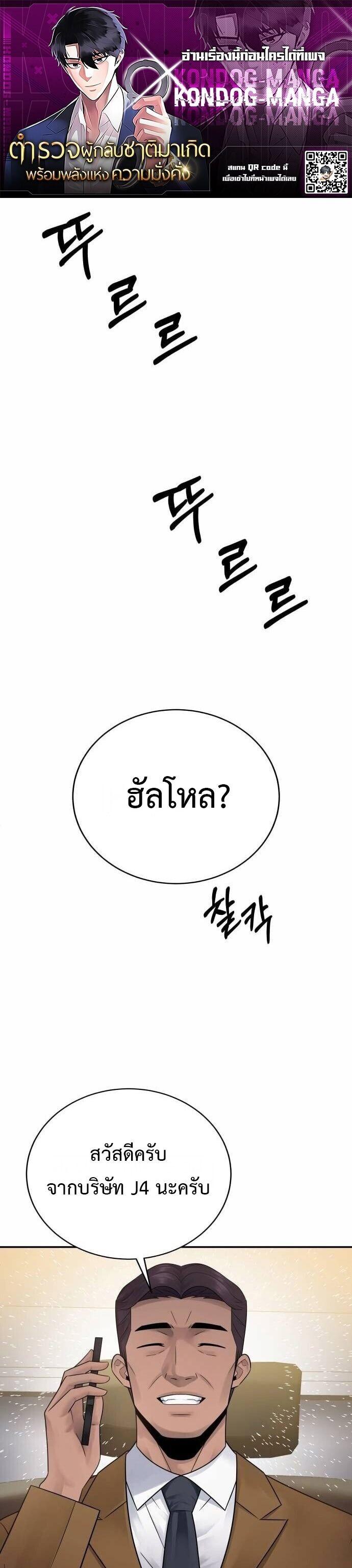 Manga-lc-com อ่านมังงะ อ่านการ์ตูน ออนไลน์ ฟรี The Reincarnated Cop Who Strikes With Wealth ตอนที่ 1 2 3 4 5 6 7 8 9 10 11 12 13 14 ฟรี ไม่มีโฆษณา Manga-lc - อ่าน มังงะ อ่าน การ์ตูน ออนไลน์ อ่านมังงะ ฟรี