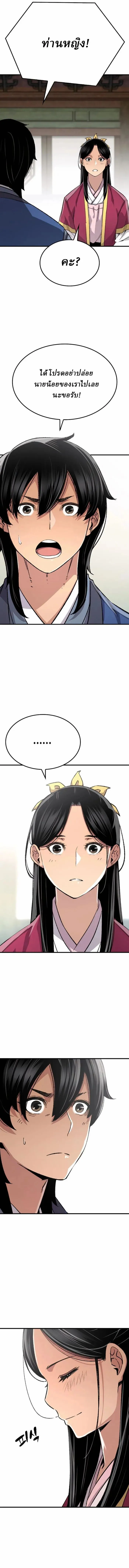 Manga-lc-com อ่านมังงะ อ่านการ์ตูน ออนไลน์ ฟรี Reborn As The Heavenly Demon ตอนที่ 1 2 3 4 5 6 7 8 9 10 11 12 13 14 ฟรี ไม่มีโฆษณา Manga-lc - อ่าน มังงะ อ่าน การ์ตูน ออนไลน์ อ่านมังงะ ฟรี
