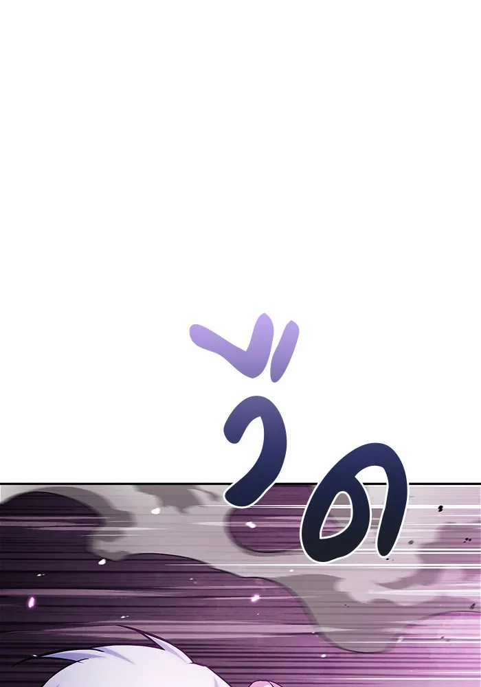 ผมไม่ได้เก่งอย่างที่คิด ตอนที่ 49 รูปที่ 47