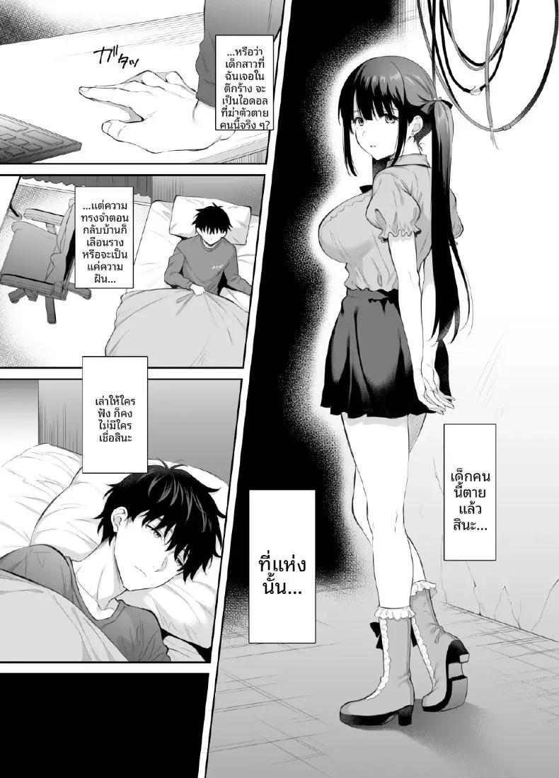 Doujin-Lc- อ่าน โดจิน มังฮวา เกาหลี ญี่ปุ่น จีน แปลไทย เซ็กส์ตลอดทั้งคืนกับเธอในอาคารร้าง (Ameno Shigure) ตอนที่ 1 2 3 4 5 6 7 8 9 10 11 12 13 14 ฟรี ไม่มีโฆษณา อ่าน โดจิน Manhwa เกาหลี ญี่ปุ่น จีน เรามีครบ คัดมาให้เน้นๆ โดจิน 18+ รับประกันความฟินโดย  Doujin Lc