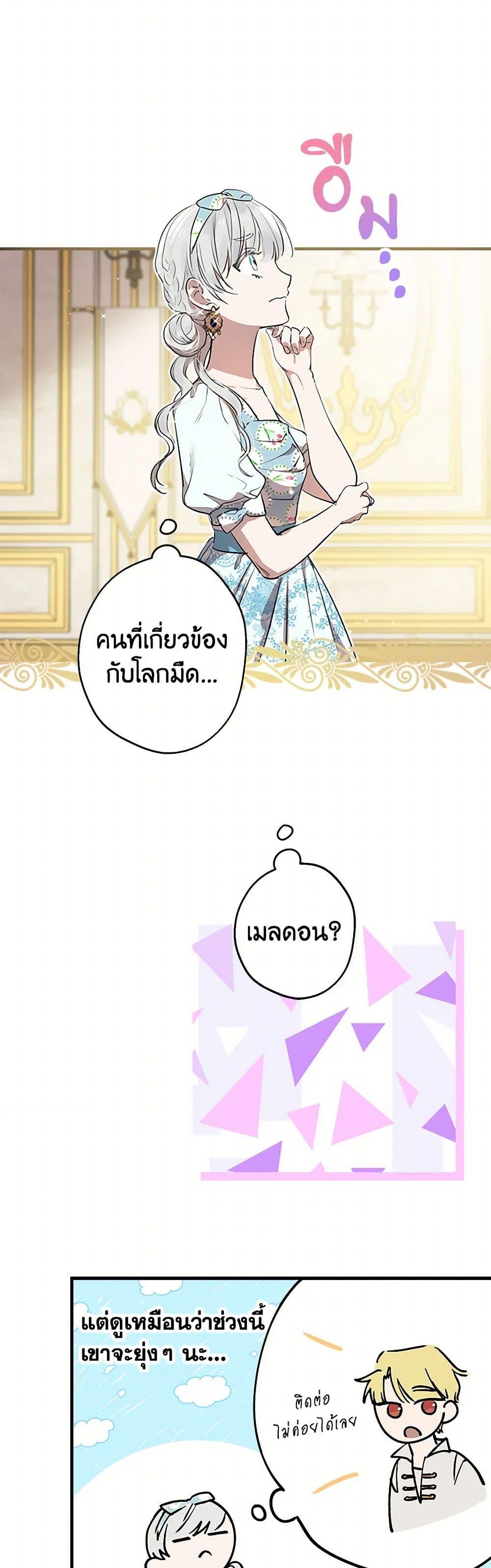 Manga-lc-com อ่านมังงะ อ่านการ์ตูน ออนไลน์ ฟรี The Strongest Characters in the World are Obsessed With Me ตอนที่ 1 2 3 4 5 6 7 8 9 10 11 12 13 14 ฟรี ไม่มีโฆษณา Manga-lc - อ่าน มังงะ อ่าน การ์ตูน ออนไลน์ อ่านมังงะ ฟรี