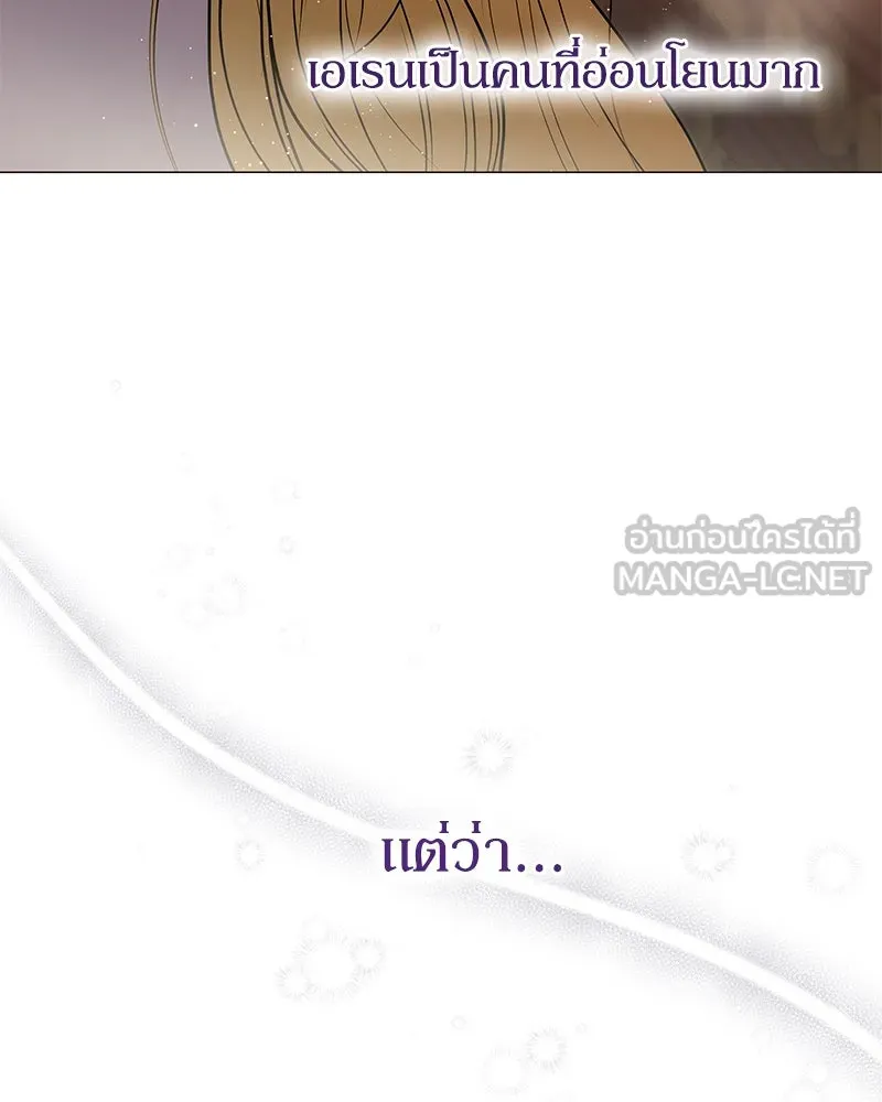 กำราบรักร้ายนายจอมพยศ ตอนที่ 28 รูปที่ 120