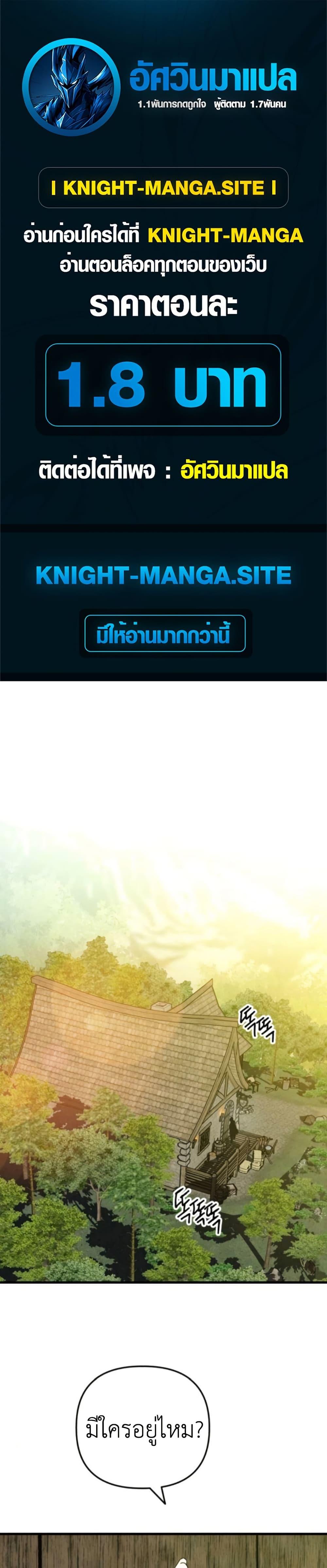 Manga-lc-com อ่านมังงะ อ่านการ์ตูน ออนไลน์ ฟรี Bill the Blacksmith ตอนที่ 1 2 3 4 5 6 7 8 9 10 11 12 13 14 ฟรี ไม่มีโฆษณา Manga-lc - อ่าน มังงะ อ่าน การ์ตูน ออนไลน์ อ่านมังงะ ฟรี